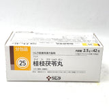 Tsumura Keishibukuryogan Extract Granules For Prescription 2.5gx(42bag)桂枝茯苓丸