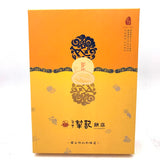 Taiwan Li -Ji Red Bean Pastry /Mung Bean Pastry 6pcs台灣台中犁記綜合松子禮盒