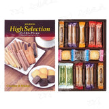 Bourbon High Selection Assorted Cookies & Wafers Butter & Chocolate 278g/(33pc)綜合蛋卷曲奇餅乾禮盒