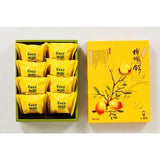 Taiwan I Fu Tang Lemon Cake 8pcs一福堂檸檬餅