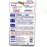 Kobayashi Cooling Gel Sheet For Child -6pcs小林儿童退热贴