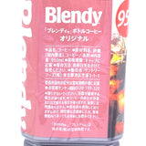 AGF Blendy Original Coffee 950ml原味即飲咖啡