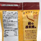 Oyatsu Oyatsuchinmi Cod Saikyo - Yaki Flavor 37g