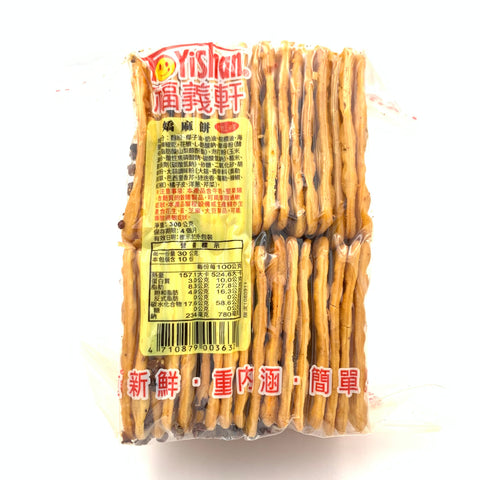 Fu Yi Shan Spicy Pepper Crackers 300g福義轩嬌麻餅