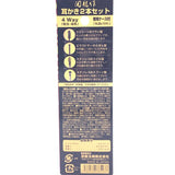 Sekiryu Japan Ear Cleaners 4 Way/2pc