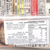 Asahimatsu New Asahi Koya Tofu 1.74oz/(49.5g)