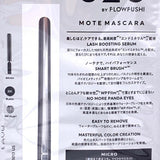 Uzu By Flowfushi Mote Mascara - Black 3.2g/0.11oz黑色睫毛膏