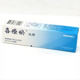 Medinova Switzerland Hirudoid Gel 14g喜療瘀凝膠