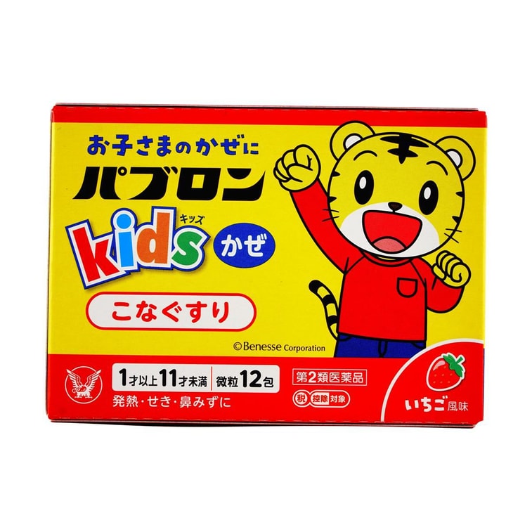 Taisho Children's Pabron Granules 12packs大正儿童感冒颗粒