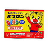 Taisho Children's Pabron Granules 12packs大正儿童感冒颗粒