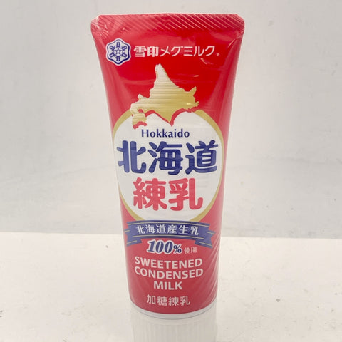 Meg Snow Hokkaido Sweetened Condensed Milk 130g北海道練乳