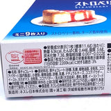 Nestle Kitkat Mount Fuji Strawberry Cheese Cake Flavor 9pc巧克力涂层草莓芝士蛋糕味威化饼干