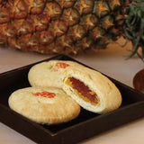 Yu Jan Shin Mini Butter Pastry 5pcs裕珍馨米你奶油酥饼