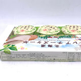 Hokkaido No-Bake Cheese Cake 73g/(3pcs)北海道芝士蛋糕