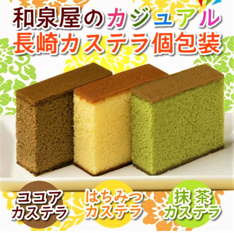 Izumiya Casual Nagasaki Castella Baked Confectionery 252g/(8pc)泉屋長崎卡斯特拉蛋糕