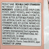 Uha High Conc Rich Milk Candy - Strawberry Milk Flavor 2.53oz/(72g)悠哈特浓草莓牛奶糖