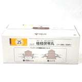 Tsumura Keishibukuryogan Extract Granules For Prescription 2.5gx(42bag)桂枝茯苓丸