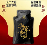 Taiwan Guaranty Health Drink 50mlx(14bag)台灣震達孫安迪養生飲