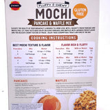 J-Basket Gluten Free Mochi Pancake&Waffle Mix 10oz/283g