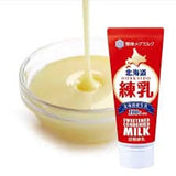 Hokkaido Sweetened Condensed Milk 30g北海道炼乳