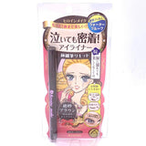 Kissme Heroine Waterproof Make Smooth Liquid Eyeliner - #02 Dark Brown伊勢半美媚極細漆黑眼線液筆