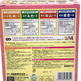 Earth Seiyaku Hot Spring Bath Powders 30g x15bags