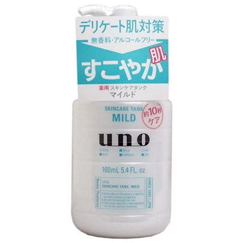 Shiseido Uno Skincare Tank Mild 160ml男士三效合一温和保湿调理乳液