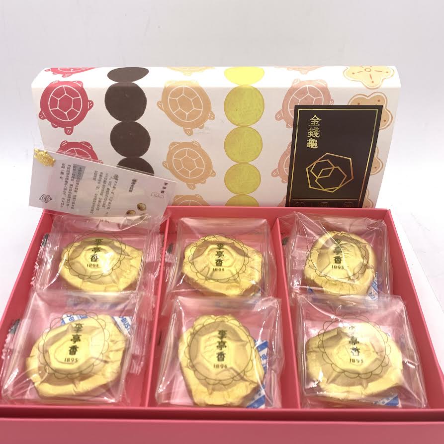 Taiwan Peanut Maltose With Nougat 6pcs 李亭香金錢龜6入