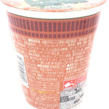 Nissin Cup Noodle Smoked Cheese Chili Tomatoes Noodle 73g