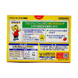 Taisho Children's Pabron Granules 12packs大正儿童感冒颗粒