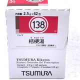 Tsumura Kikyoto Extract Granules For Prescription 2.5gx42bags桔梗汤感冒颗粒