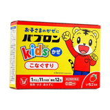 Taisho Children's Pabron Granules 12packs大正儿童感冒颗粒