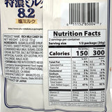 Uha High Conc Rich Milk Candy - Salt Milk Candy 2.53oz/(72g)