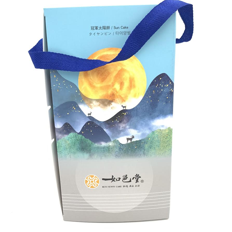 Ruyi Sun Cake With Mix Flavor 373g/(6pcs)如邑堂綜合太陽餅