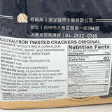 Kali Kali Bon Twisted Crackers - Original Flavor 130g咔哩棒经典原味