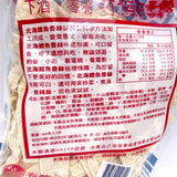 North Sea Fishsnack Dried Fish Sticks 164g北海鱈魚香絲