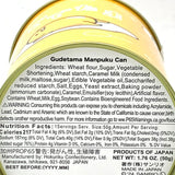 Hokka Gudetama Manpuku Biscuit Tin Can 1.76oz/(50g)