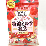 Uha High Conc Rich Milk Candy - Strawberry Milk Flavor 2.53oz/(72g)悠哈特浓草莓牛奶糖