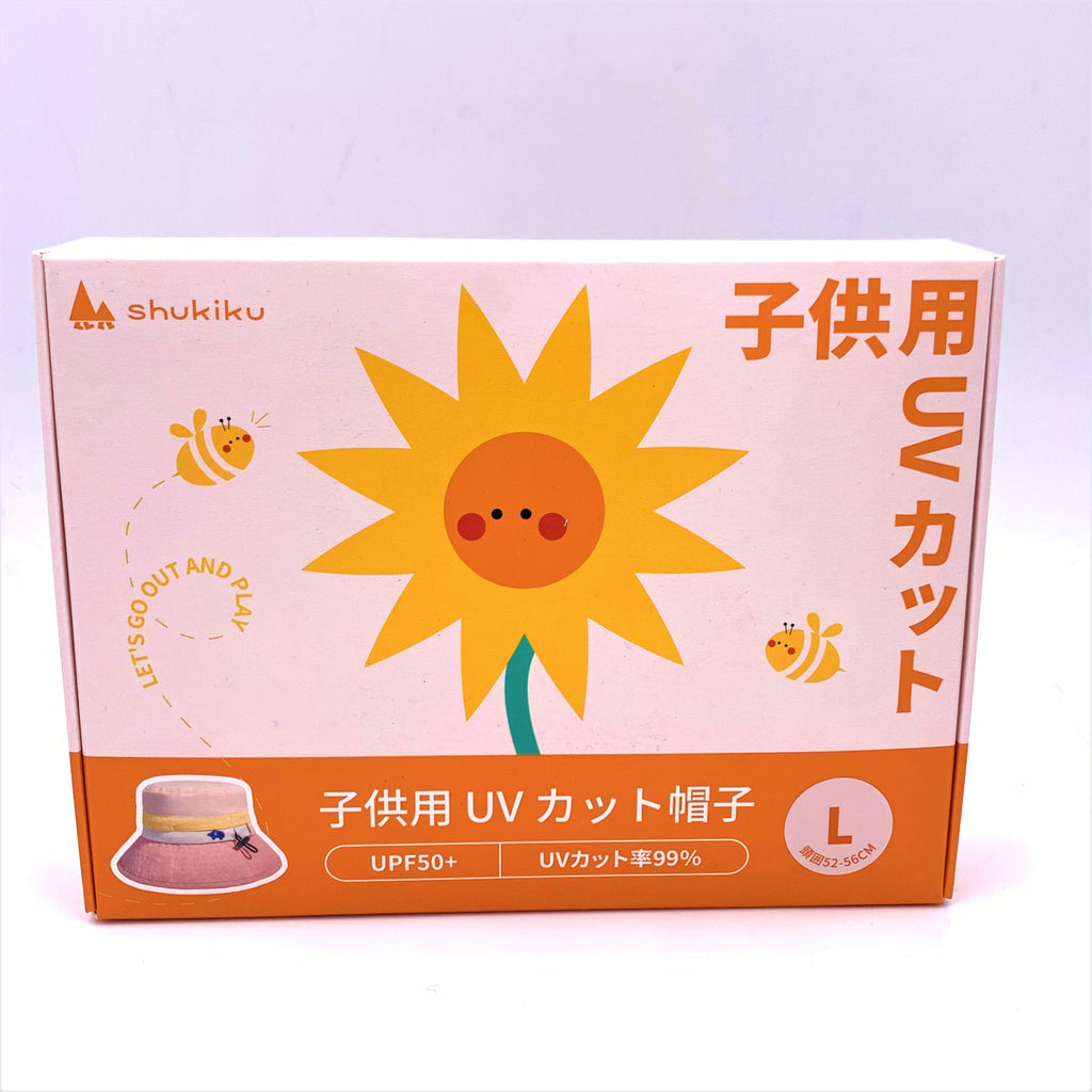 Shukiku Children's Sun Hat Boys And Girls UV UPF50+ 兒童防紫外線漁夫太陽帽粉紅小象