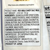 Uha High Conc Rich Milk Candy - Salt Milk Candy 2.53oz/(72g)