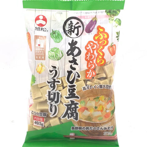Asahimatsu New Asahi Koya Tofu 1.74oz/(49.5g)