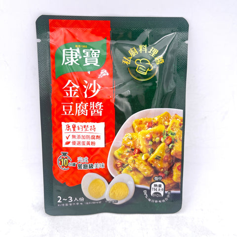 Knorr Jinsha Tofu Sauce 50g康寶金沙豆腐醬