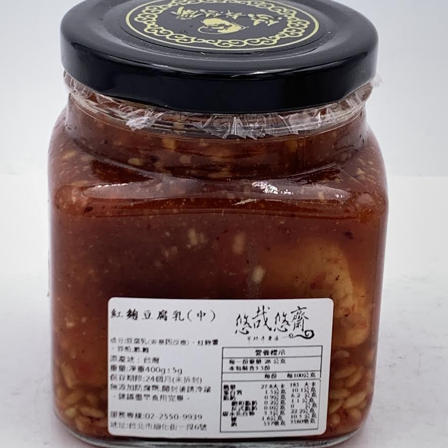 GW Fermented Bean Curd With Brown Rice - Red Yeast Flavor 400g红麴口味豆腐乳