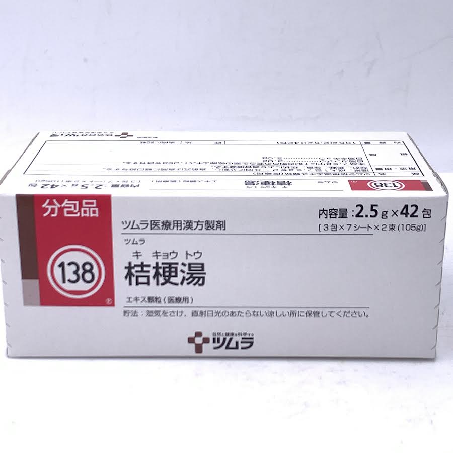 Tsumura Kikyoto Extract Granules For Prescription 2.5gx42bags桔梗汤感冒颗粒