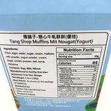 唐铺子恋心牛轧蘇饼 Tang Shop Muffins Mit Nougat Yogurt Flavor120g