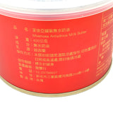 Moemoea Anhydrous Milk Butter 400g茉依亞罐裝無水奶油