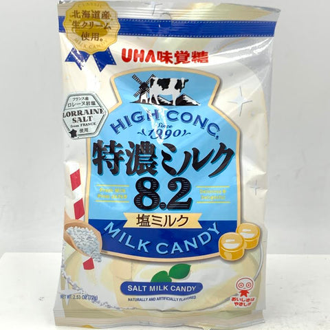 Uha High Conc Rich Milk Candy - Salt Milk Candy 2.53oz/(72g)