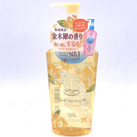 Kose Softymo Speedy Cleansing Oil - Osmanthus Scent 230ml温和净澈快速卸妆油