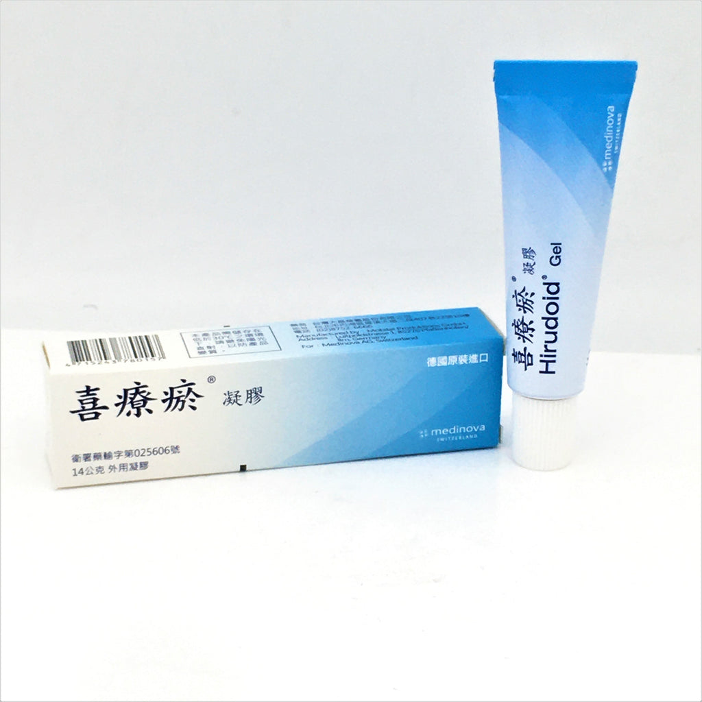 Medinova Switzerland Hirudoid Gel 14g喜療瘀凝膠