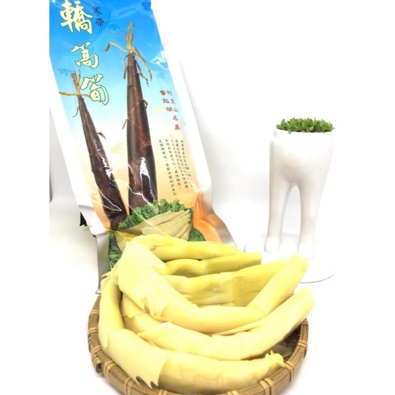 Taiwan Alishan Bamboo Shoots 600g阿里山奮起湖名產 - 轎篙筍